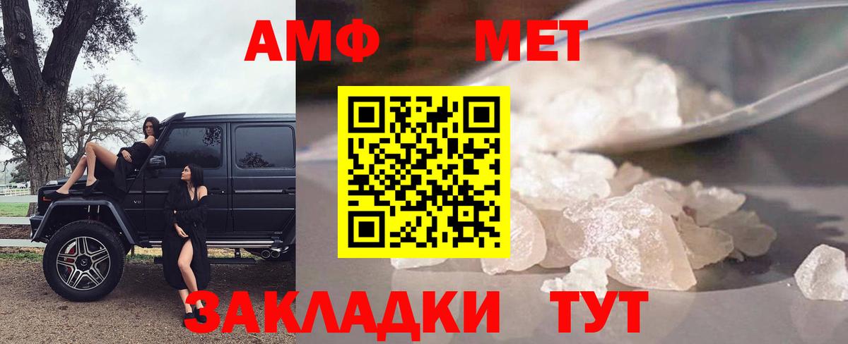 Смоленск  АМФЕТАМИН 97%  АМФЕТАМИН  Вход с VPN 