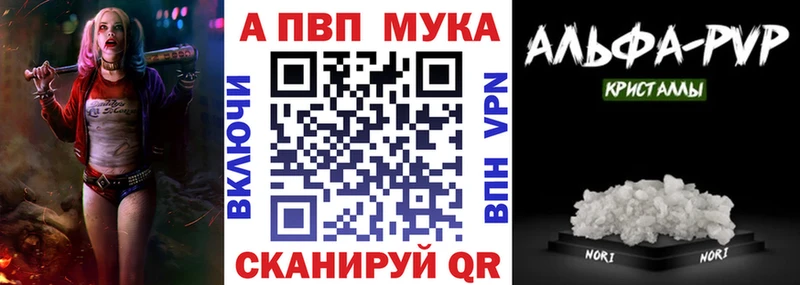 как найти закладки kraken зеркало Альфа ПВП СК Смоленск
