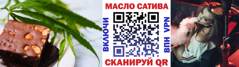 Еда ТГК марихуана  Смоленск 