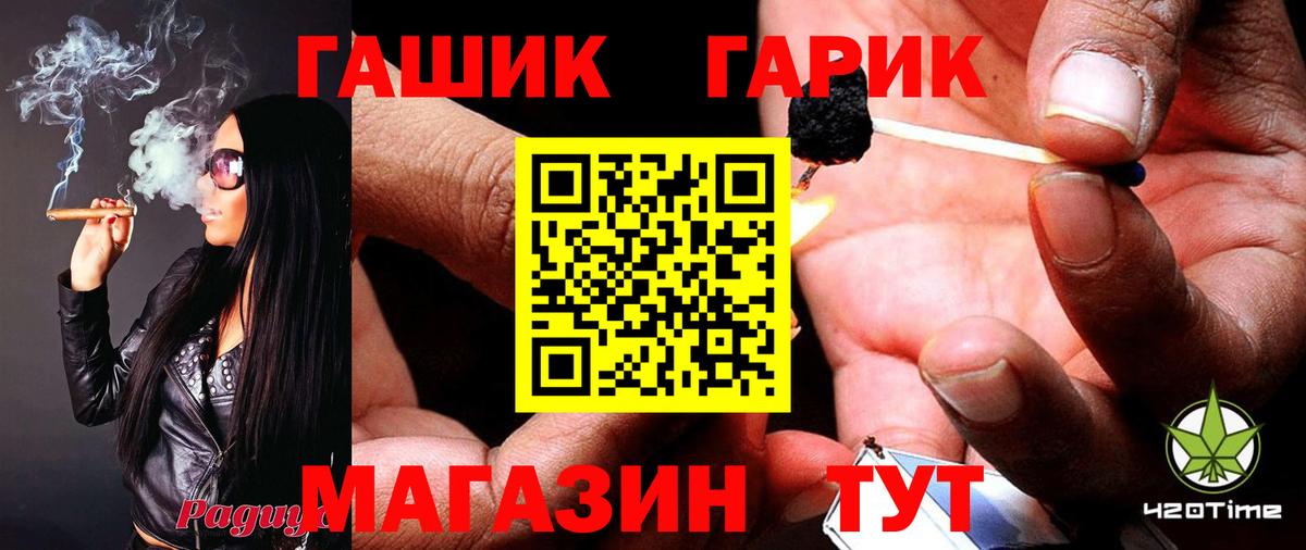 Смоленск  Гашиш Premium  купить наркоту  Вход с VPN 