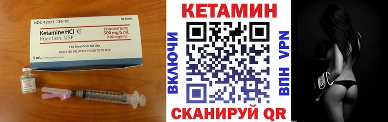 купить закладку Смоленск Кетамин ketamine