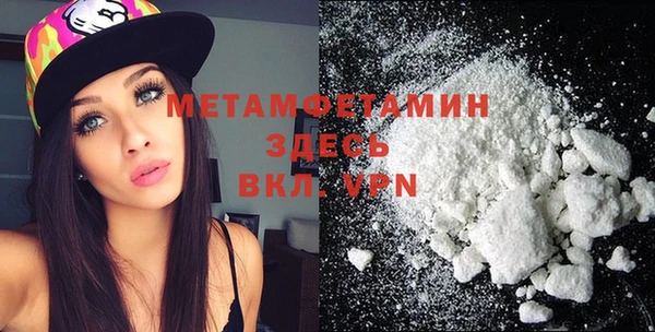 ГАЛЛЮЦИНОГЕННЫЕ ГРИБЫ Новозыбков