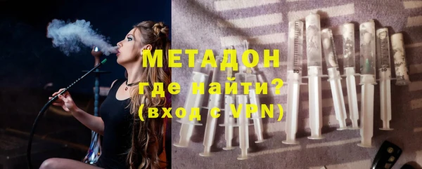 мяу мяу мука Абинск