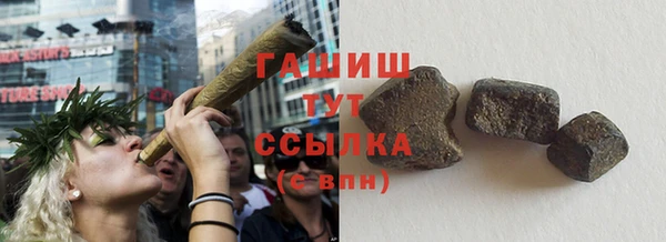 мяу мяу мука Абинск