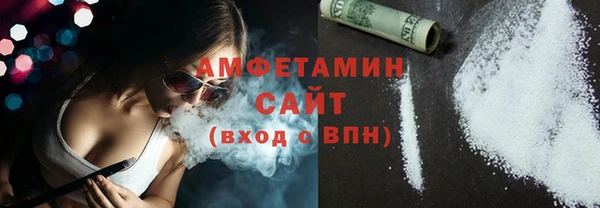 таблы Абаза