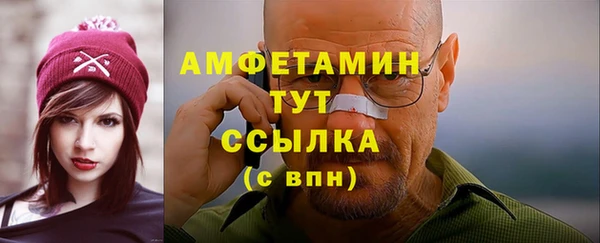 таблы Абаза