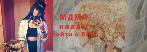 мяу мяу мука Абинск