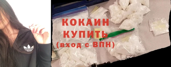 таблы Абаза
