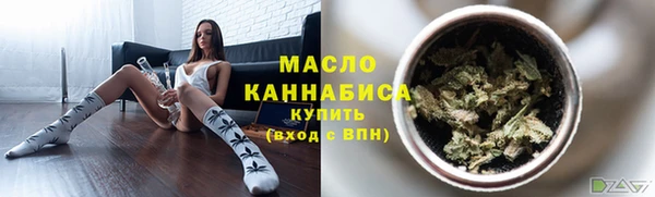 ГАЛЛЮЦИНОГЕННЫЕ ГРИБЫ Новозыбков