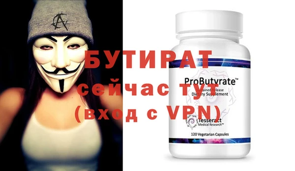 мескалин Новодвинск