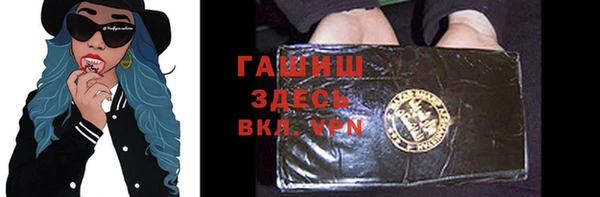 мяу мяу мука Абинск
