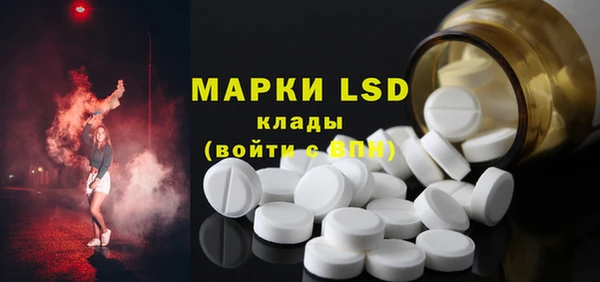 мескалин Новодвинск