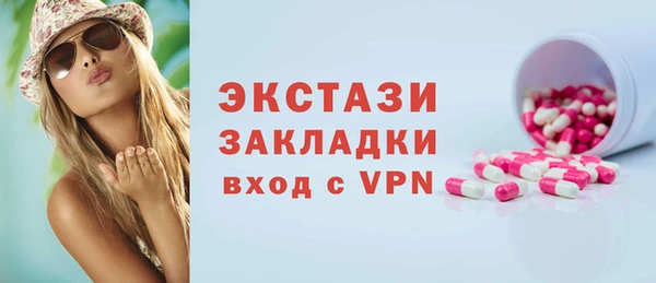 мяу мяу мука Абинск