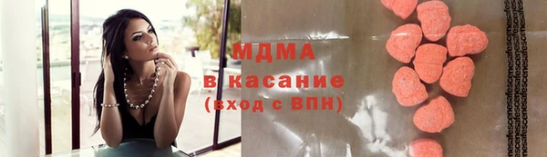 амф Абдулино