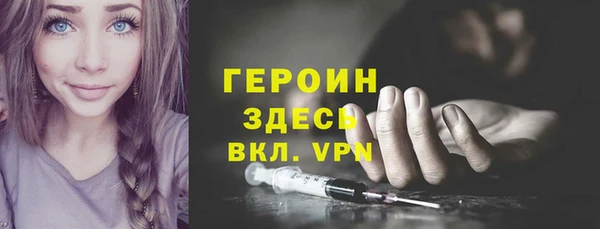 мескалин Новодвинск