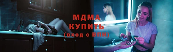 таблы Абаза
