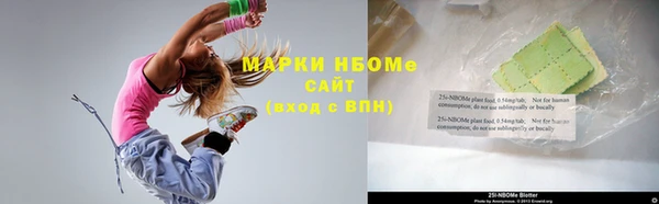 таблы Абаза