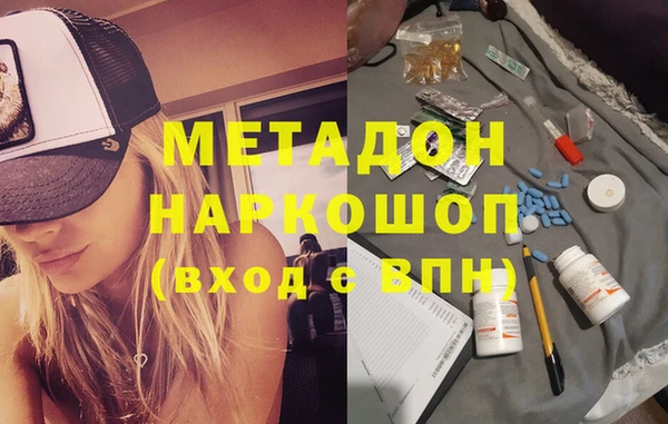 таблы Абаза