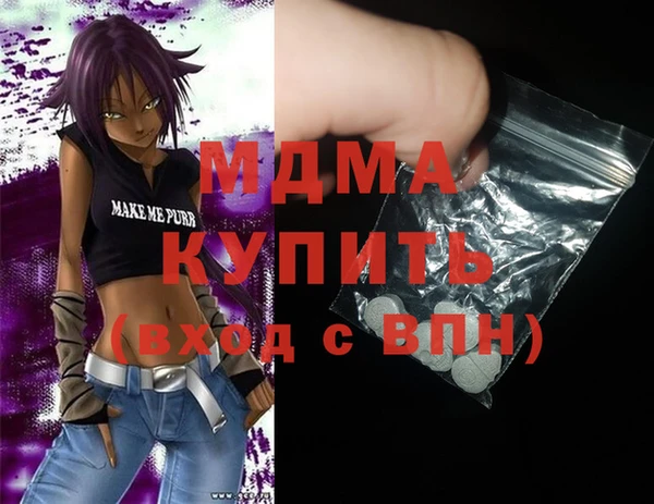 мяу мяу мука Абинск