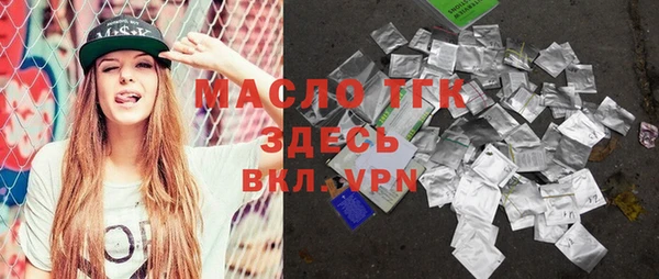 таблы Абаза