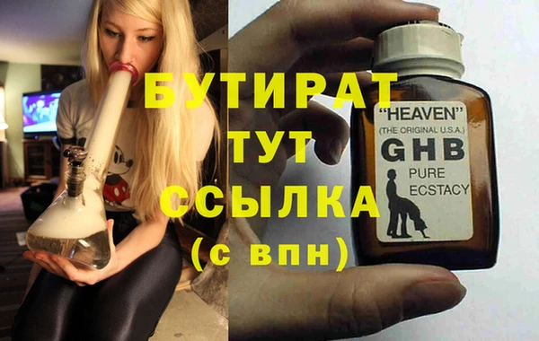 амф Абдулино