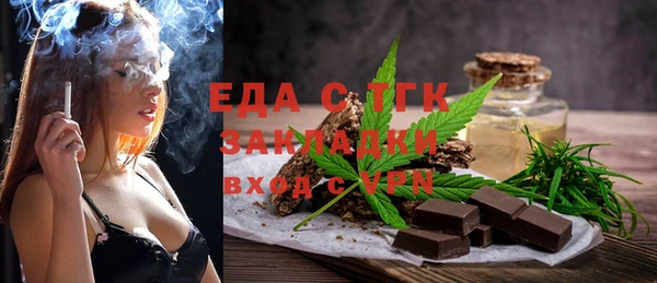 таблы Абаза