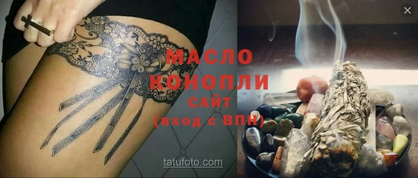 мескалин Новодвинск