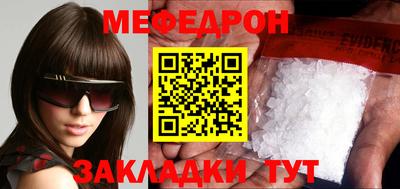 ПСИЛОЦИБИНОВЫЕ ГРИБЫ Моздок