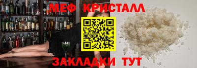 таблы Можга