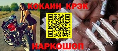 ПСИЛОЦИБИНОВЫЕ ГРИБЫ Моздок
