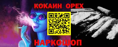 круглые Можайск