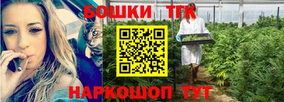 ПСИЛОЦИБИНОВЫЕ ГРИБЫ Моздок