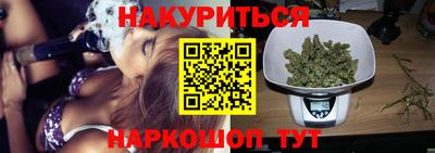 ПСИЛОЦИБИНОВЫЕ ГРИБЫ Моздок