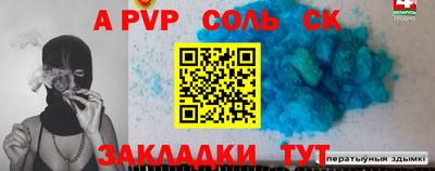 круглые Можайск