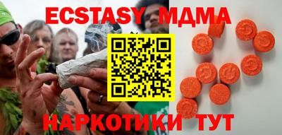 ПСИЛОЦИБИНОВЫЕ ГРИБЫ Моздок