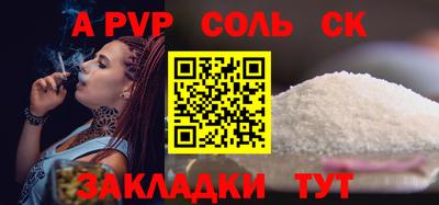 круглые Можайск