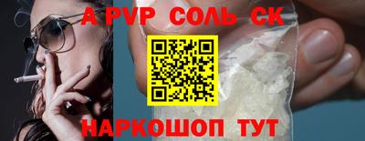 ПСИЛОЦИБИНОВЫЕ ГРИБЫ Моздок
