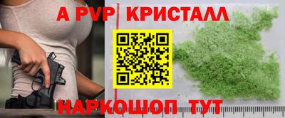 круглые Можайск