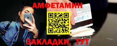 таблы Можга