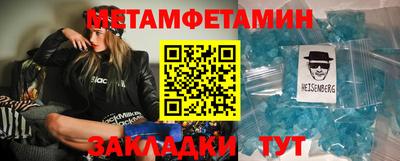 круглые Можайск