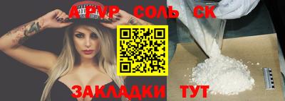 таблы Можга