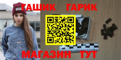 таблы Можга