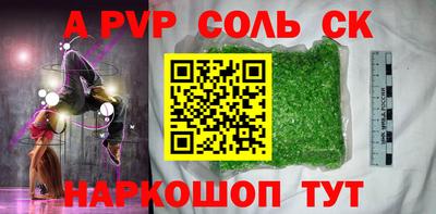 ПСИЛОЦИБИНОВЫЕ ГРИБЫ Моздок