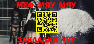 круглые Можайск