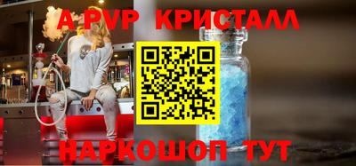 таблы Можга