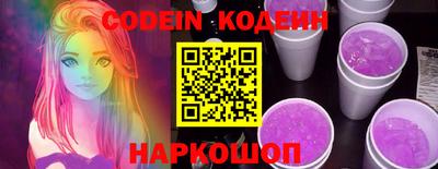 круглые Можайск