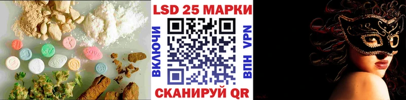 мега   закладка  Смоленск  ЛСД экстази кислота 