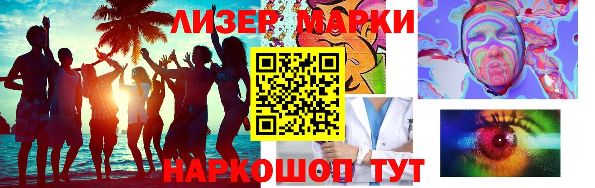 LSD-25 экстази ecstasy  ЛСД экстази кислота  Смоленск  Вход с VPN 