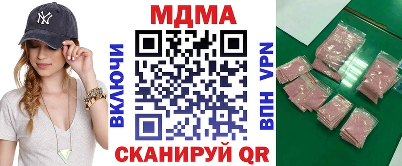 МДМА crystal  купить  сайты  Смоленск 