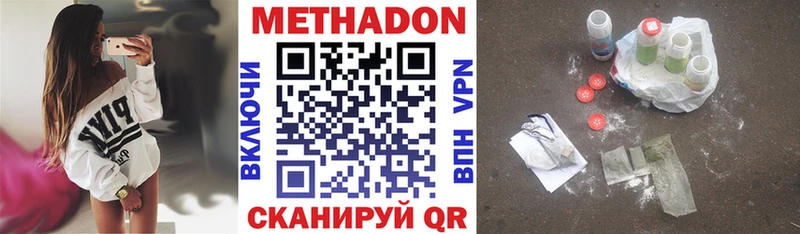 KRAKEN как зайти  площадка клад  МЕТАДОН VHQ  где найти   Смоленск 